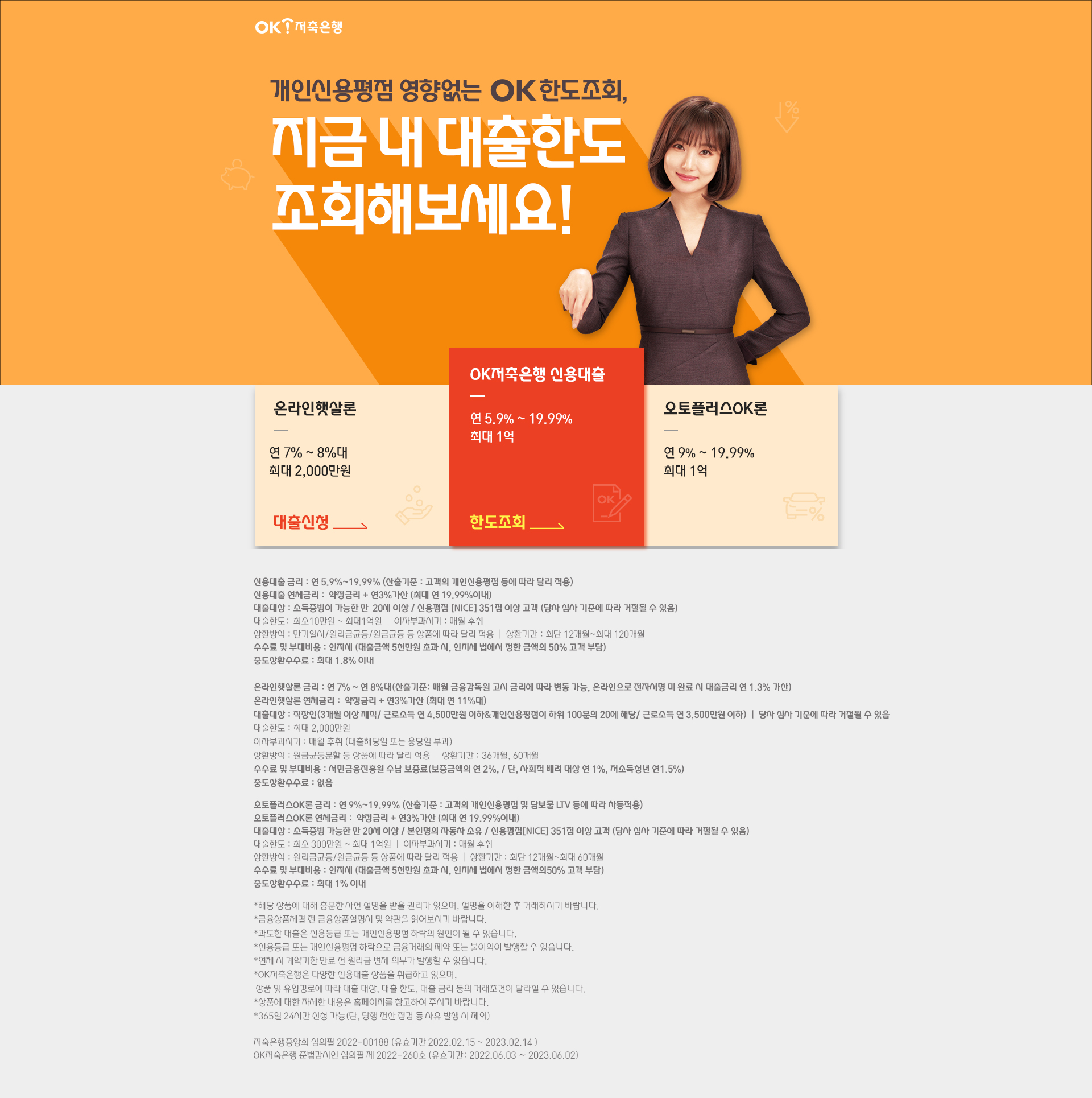l13 전체